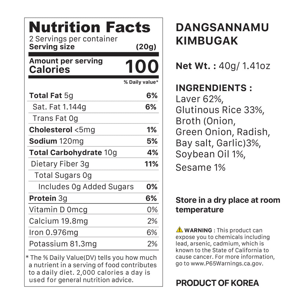 Handmade Korean Seaweed Snacks Chips with Sticky Rice, No Sugar, Vegan P612489