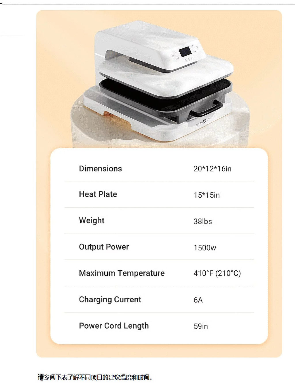 1500W 15"x15" Auto Heat Press Machine G21928