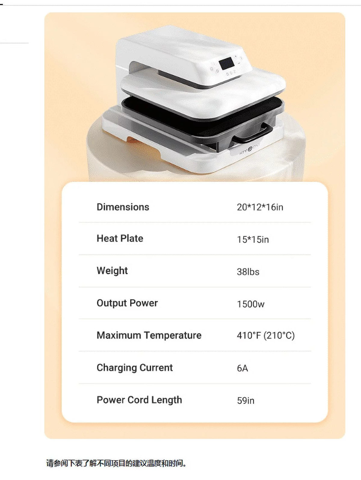1500W 15"x15" Auto Heat Press Machine G21928